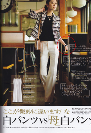 雑誌掲載