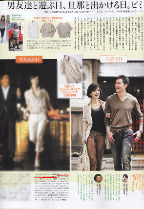 雑誌掲載