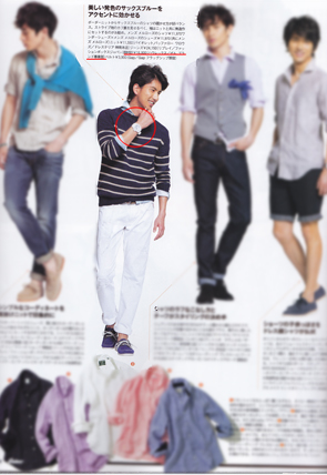 雑誌掲載