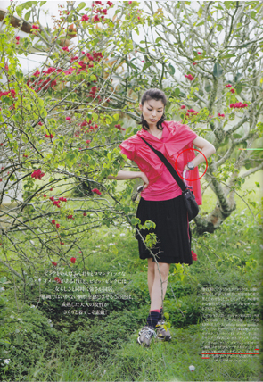 雑誌掲載