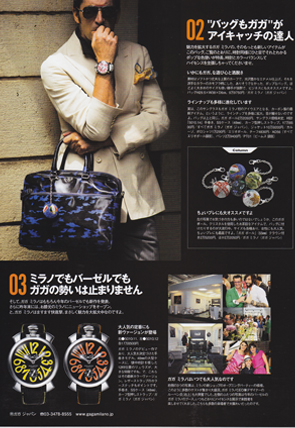 雑誌掲載