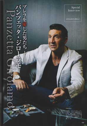 雑誌掲載
